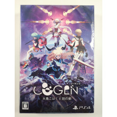 COGEN SWORD OF REWIND LIMITED EDITION (ENGLISH) PS4 JAPAN NEW