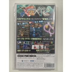 RAIDEN IV X MIKADO REMIX SWITCH JAPAN NEW