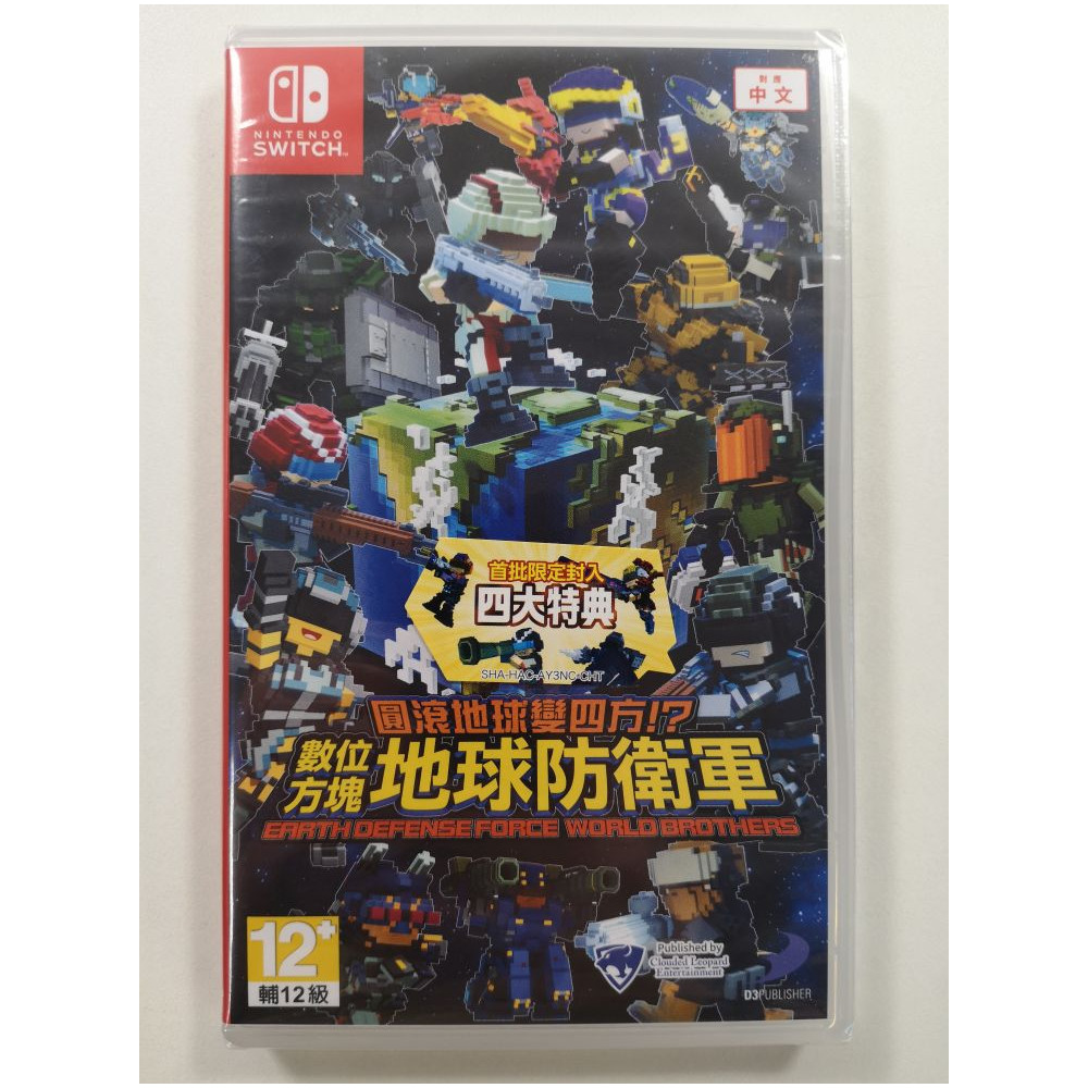EARTH DEFENSE FORCE WORLD BROTHERS SWITCH ASIAN NEW(JEU EN ANGLAIS)