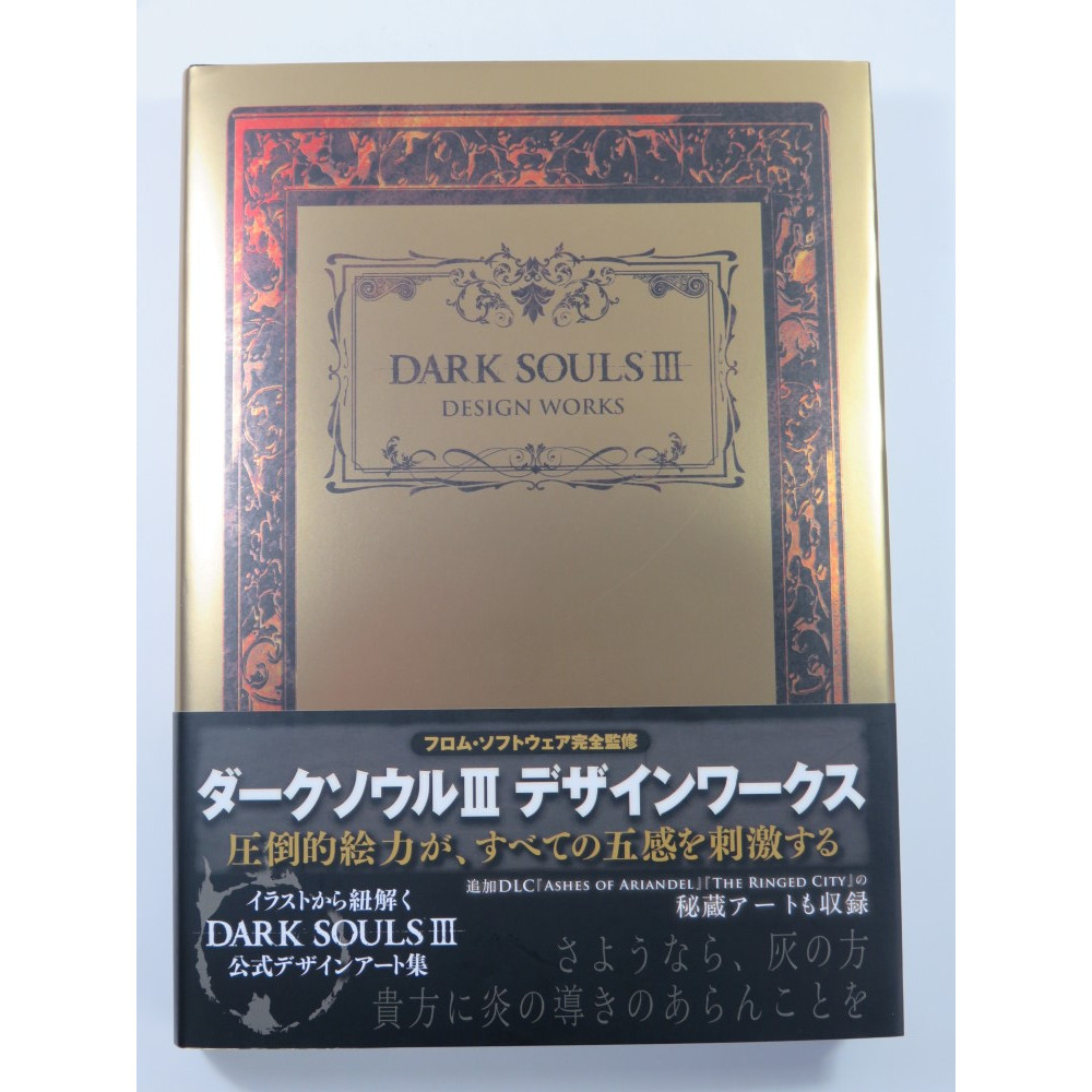 Dark Souls III & DLC Design Works Hardcover Art Book Japanese Edition New