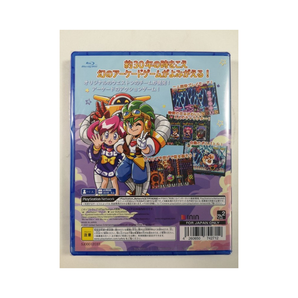 CLOCKWORK AQUARIO PS4 JAPAN NEW (ENGLISH)