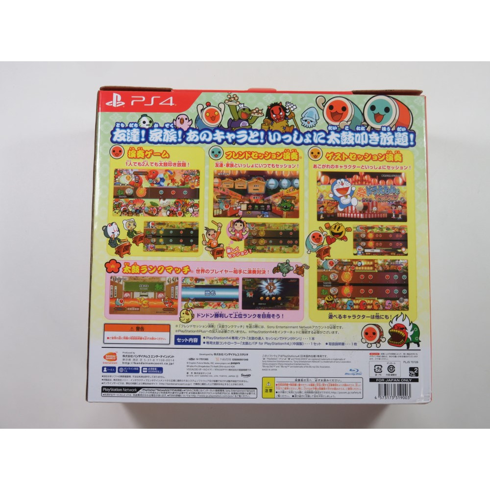 TAIKO NO TATSUJIN SESSION DE DODON GA DON TAIKO CONTROLLER BUNDLE SET SONY PLAYSTATION 4 (PS4) JAPAN (NEUF - BRAND NEW)