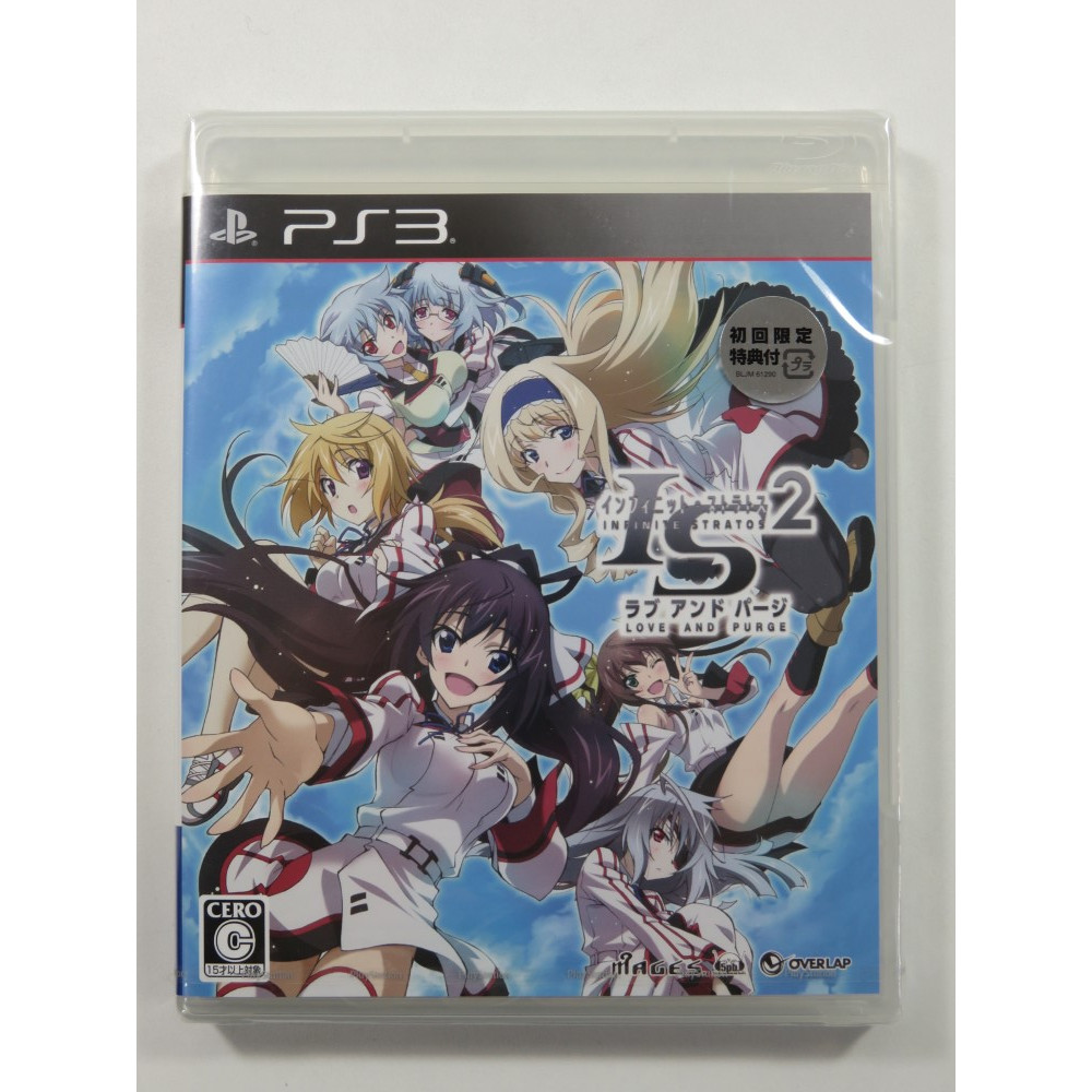 INFINITE STRATOS 2 LOVE AND PURGE SONY PLAYSTATION 3 (PS3) JAPAN (NEUF -  BRAND NEW)