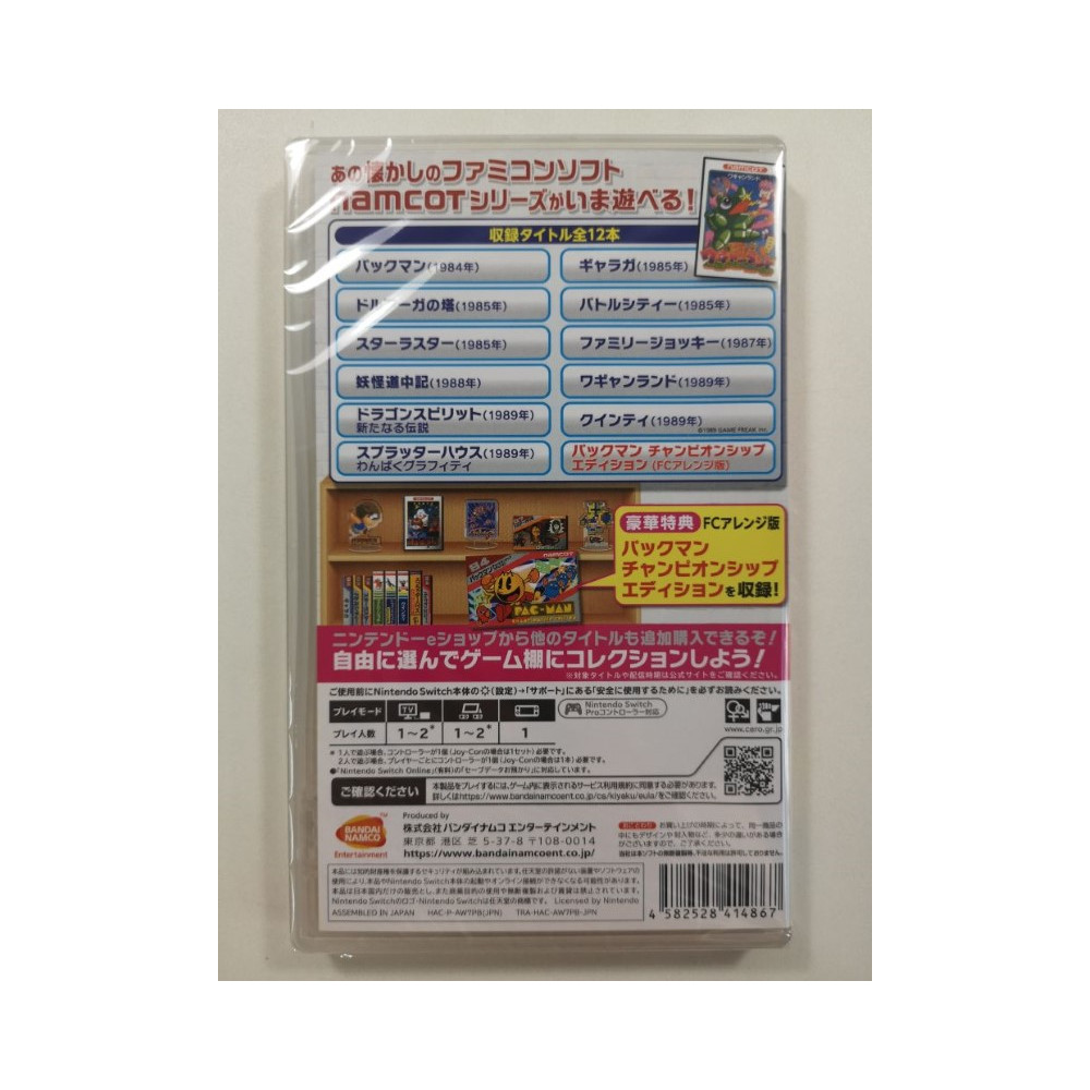 NAMCOT COLLECTION SWITCH JAPAN NEW GAME IN ENGLISH