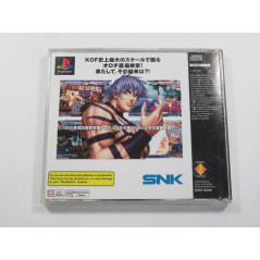 THE KING OF FIGHTERS '97 [PLAYSTATION THE BEST] (NTSC-J) - BACK