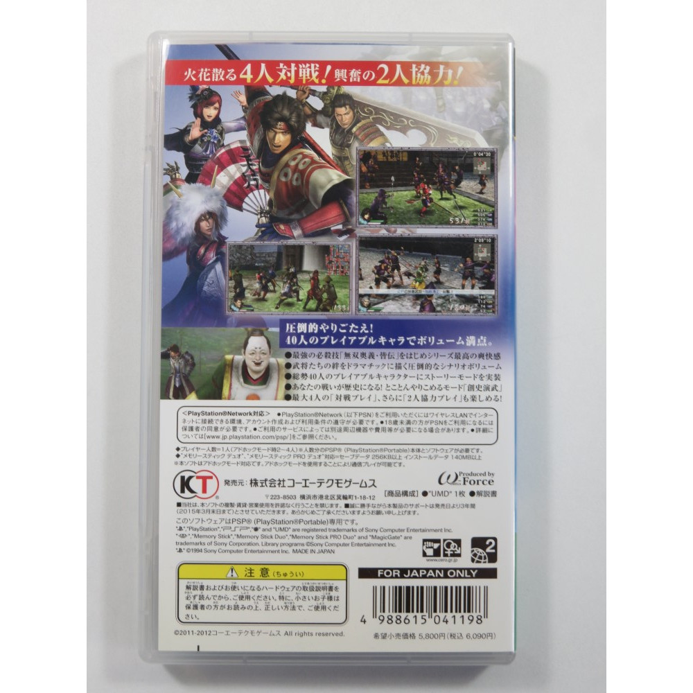 1104円 春新作の 戦国無双3 Z Special PSP the Best -