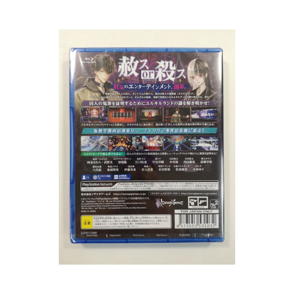 YURUKILL THE CALUMNIATION GAMES PS4 JAPAN NEW