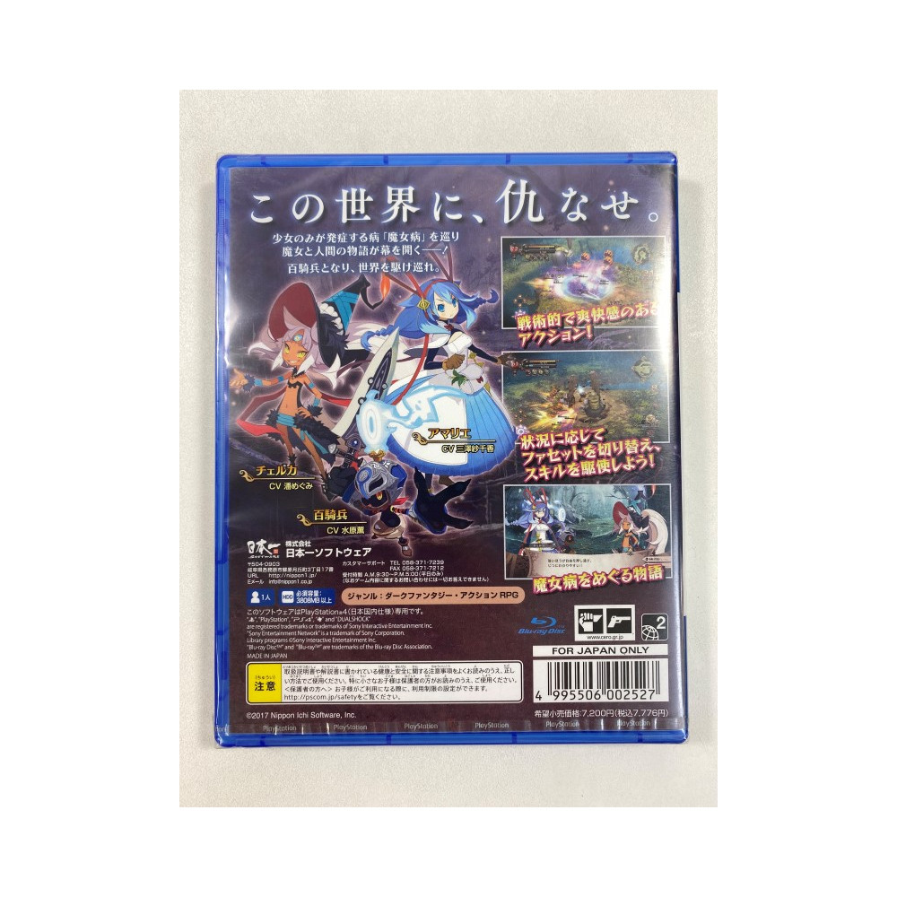 MAJO TO HYAKKIHEI 2 PS4 JPN NEW