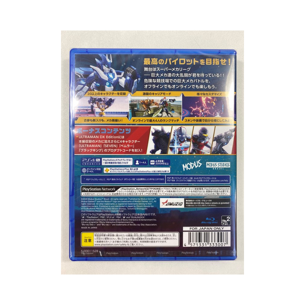 OVERRIDE 2 SUPER MECH LEAGUE ULTRAMAN DELUXE EDITION PS4 JAPAN NEW