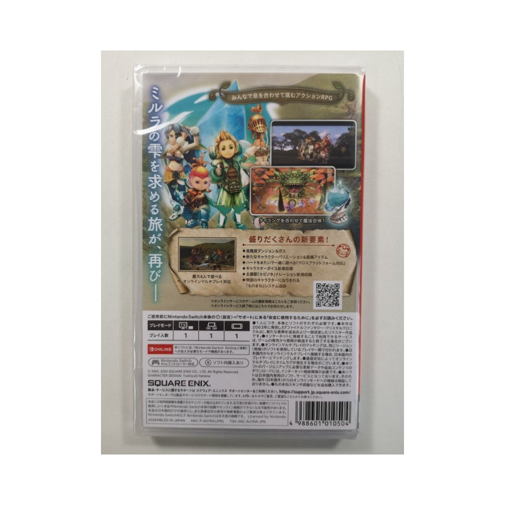 FINAL FANTASY CRYSTAL CHRONICLES REMASTERED EDITION NINTENDO SWITCH JAPAN NEW