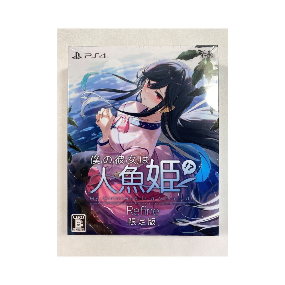 MY GIRLFRIEND IS A MERMAID!? REFINE LIMITED EDITION PS4 JAPAN NEW (ENGLISH)