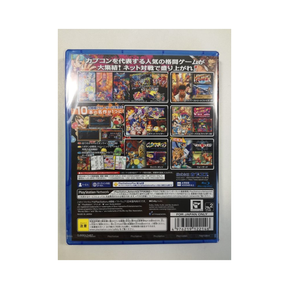 CAPCOM FIGHTING COLLECTION PS4 JAPAN NEW GAME IN ENGLISH/FRANCAIS