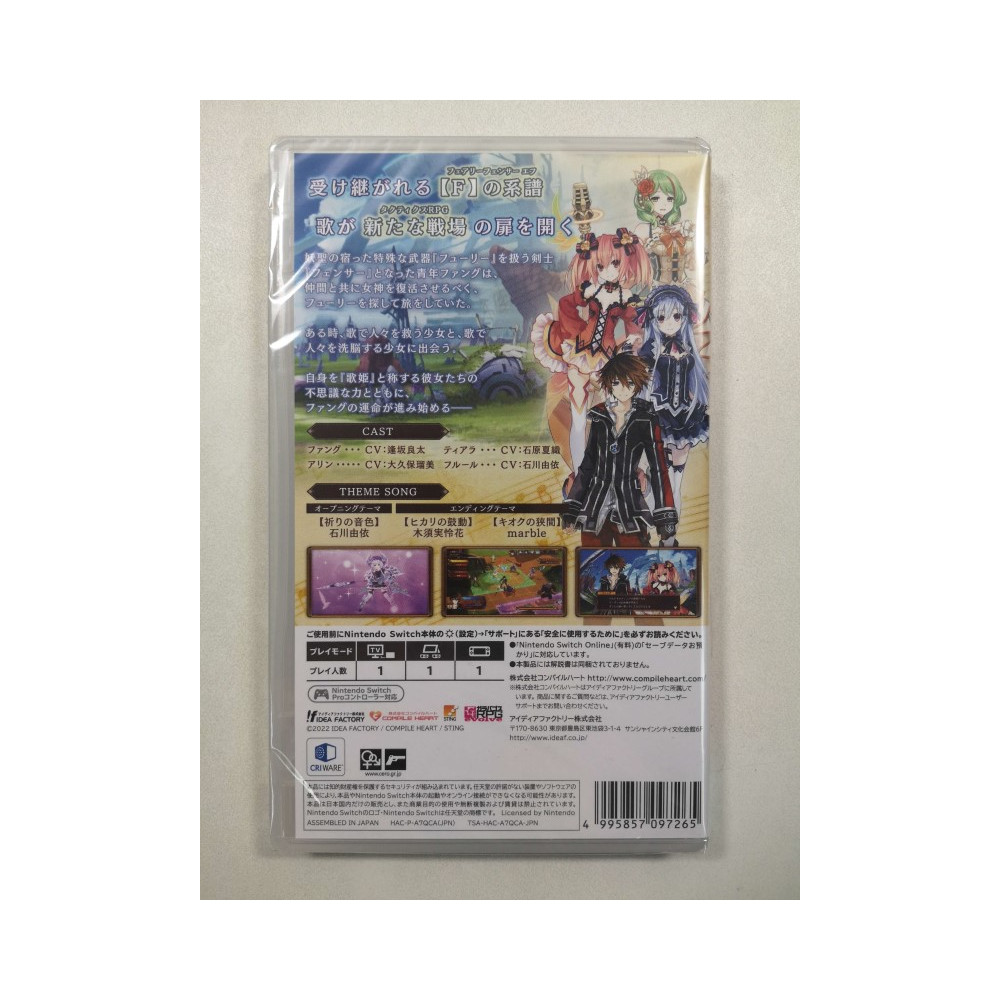 FAIRY FENCER F REFRAIN CHORD SWITCH JAPAN NEW (JP)