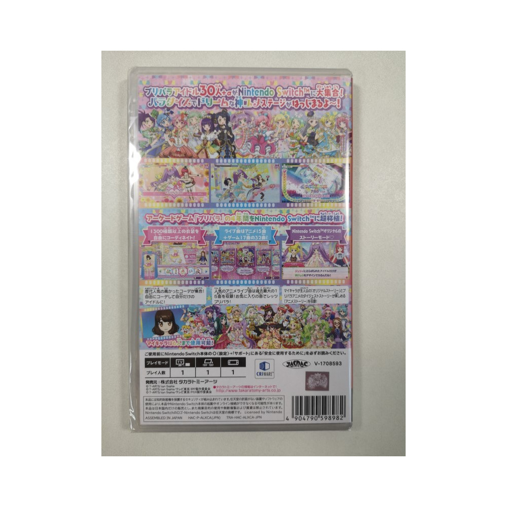 PRIPARA ALL IDOL PERFECT STAGE SWITCH JAPAN NEW (JP)