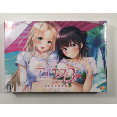 AI KISS 3 CUTE - LIMITED EDITION - SWITCH JAPAN NEW (JP)