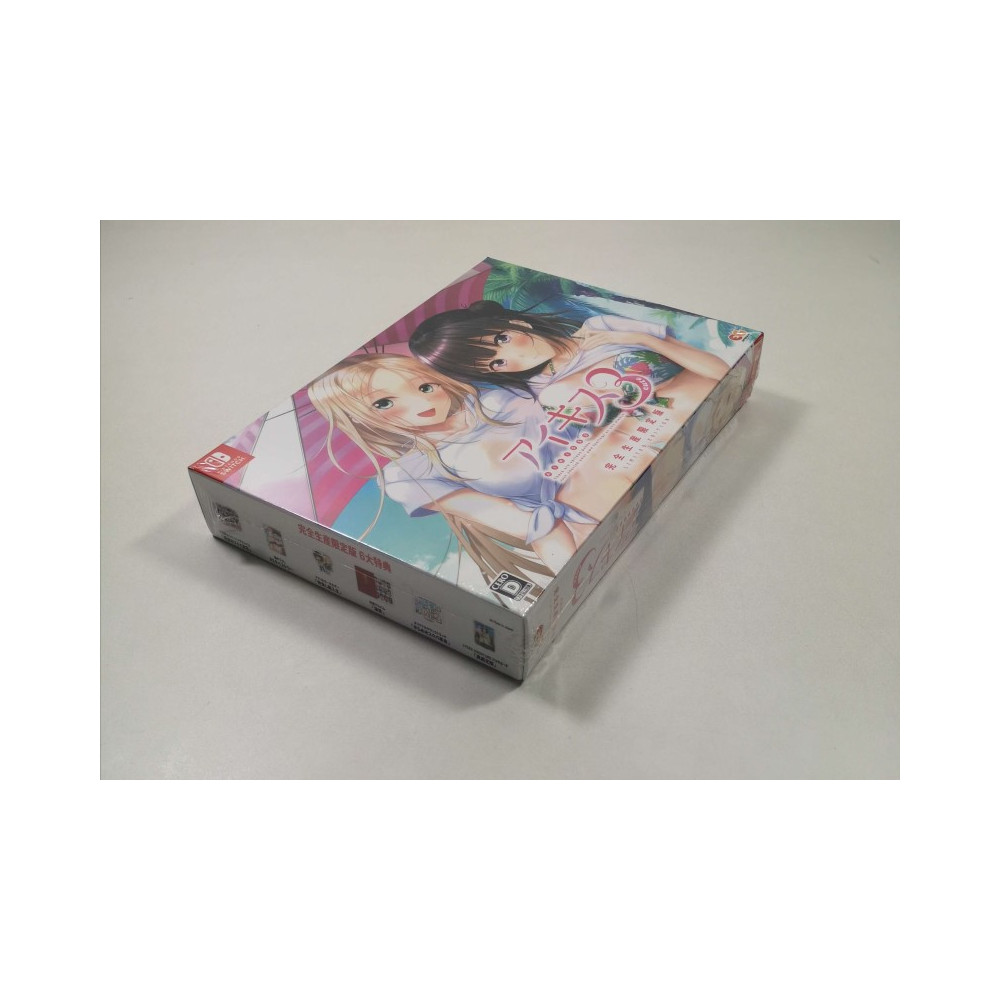 AI KISS 3 CUTE - LIMITED EDITION - SWITCH JAPAN NEW (JP)