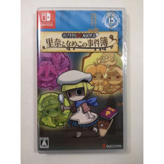 TOUCH DETECTIVE RINA AND THE FUNGHI CASE FILES SWITCH JAPAN NEW (JP)