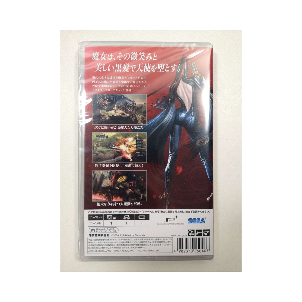 Bayonetta Nintendo SWITCH Japan Game In EN-FR-DE-ES-IT-KR-CH Neuf/NewSealed