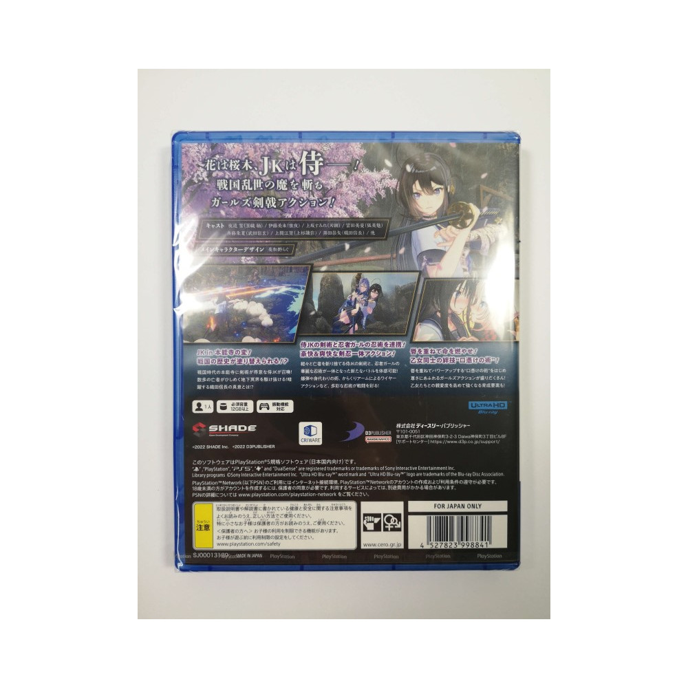 SAMURAI MAIDEN PS5 JAPAN NEW GAME IN ENGLISH/JP