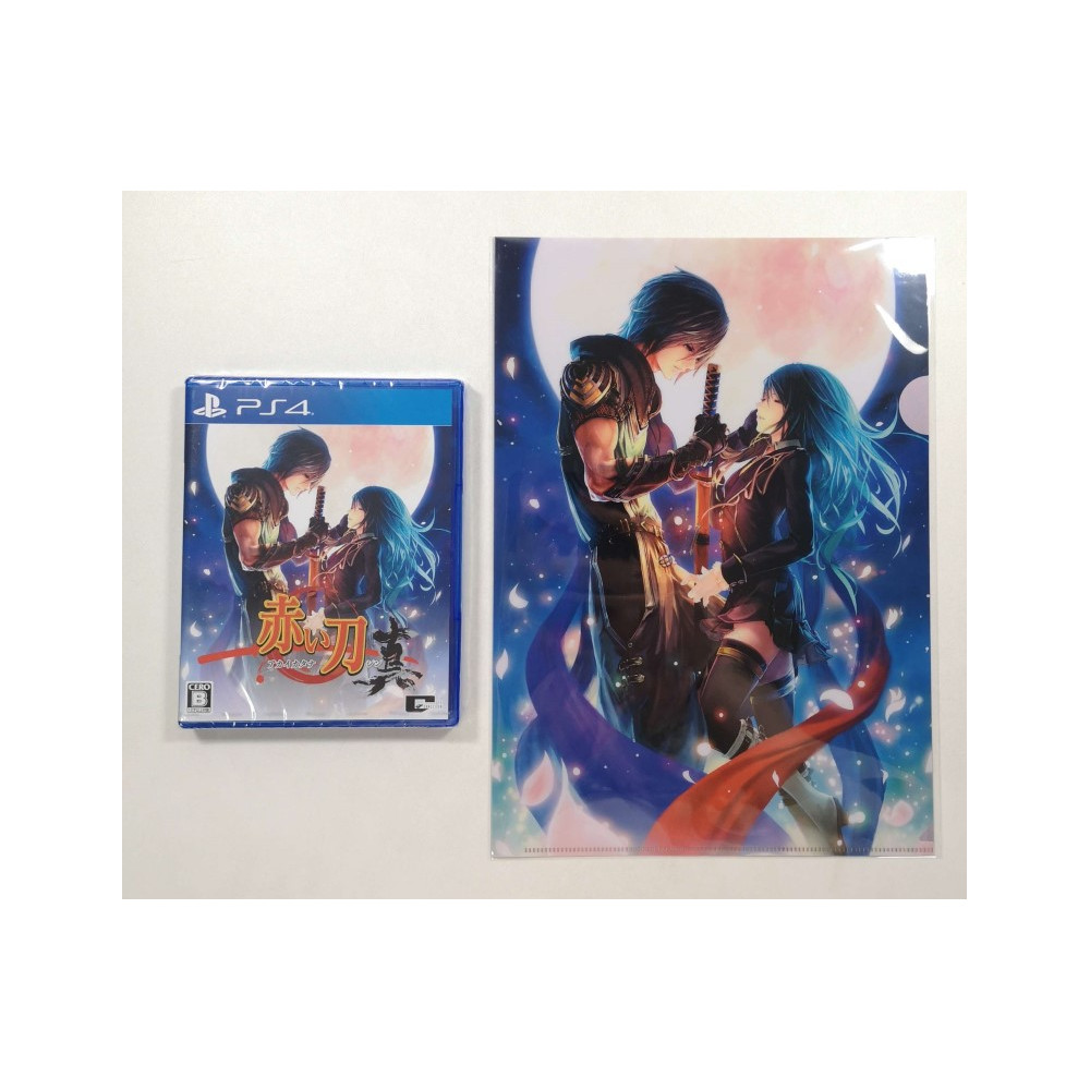 AKAI KATANA SHIN PS4 JAPAN NEW (EN/FR/ES)