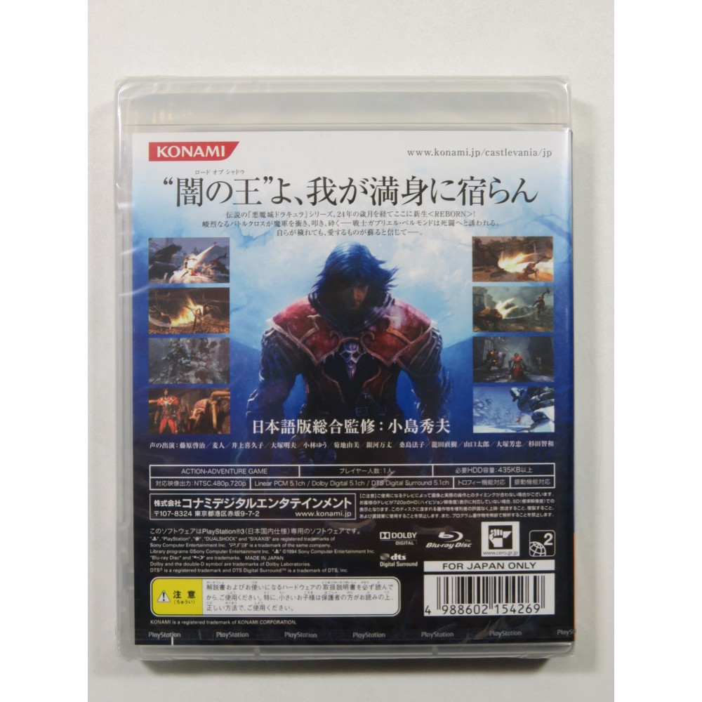 Castlevania Lords of Shadow Special Edition PS3 [Japan Import