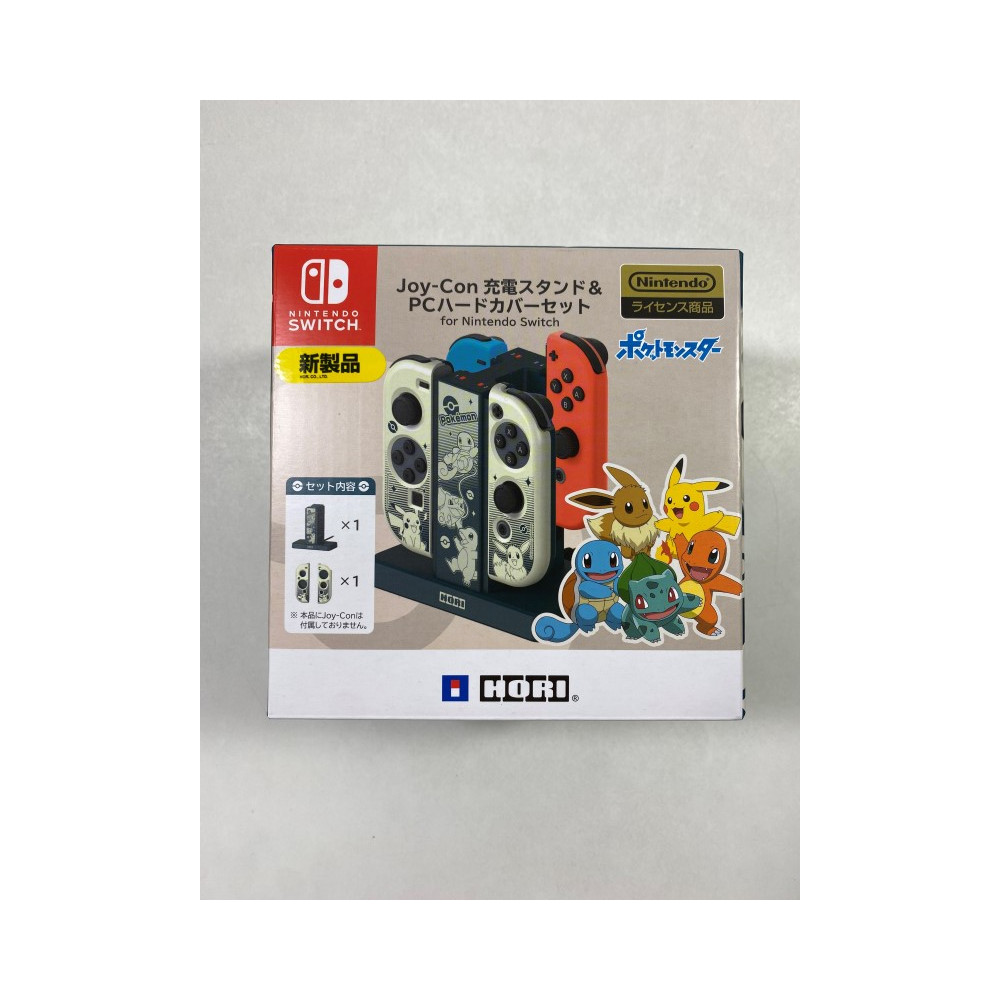 Pokemon Joy-Con Charging Stand And PC Hard Cover set for Nintendo Switch