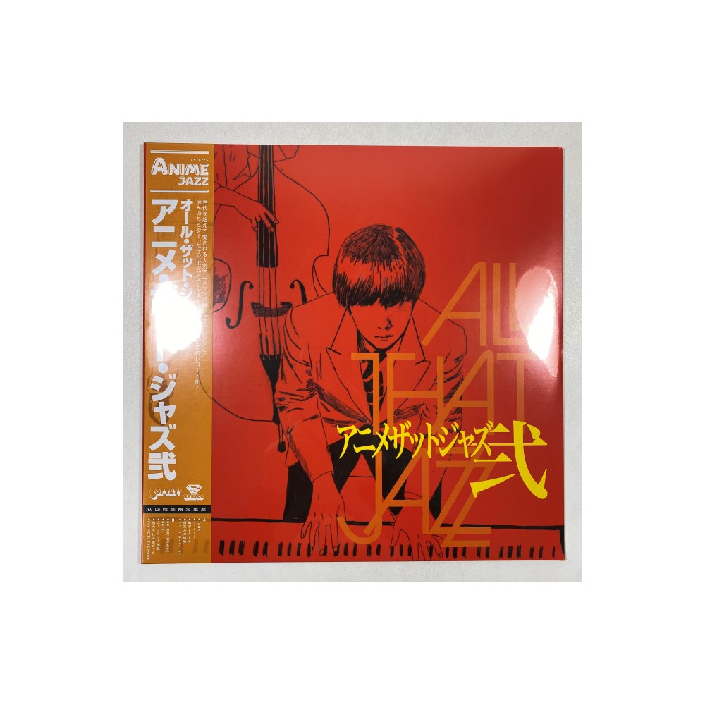 All That Jazz anime that jazz 2 Japan vinyl 2020's Fedex | Japanese Artist  | eBay