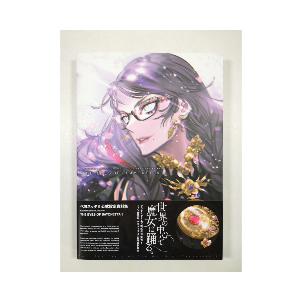 The Eyes Of Bayonetta 2 - The Official Art Book