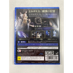 FATAL FRAME: MASK OF THE LUNAR ECLIPSE PS4 JAPAN NEW