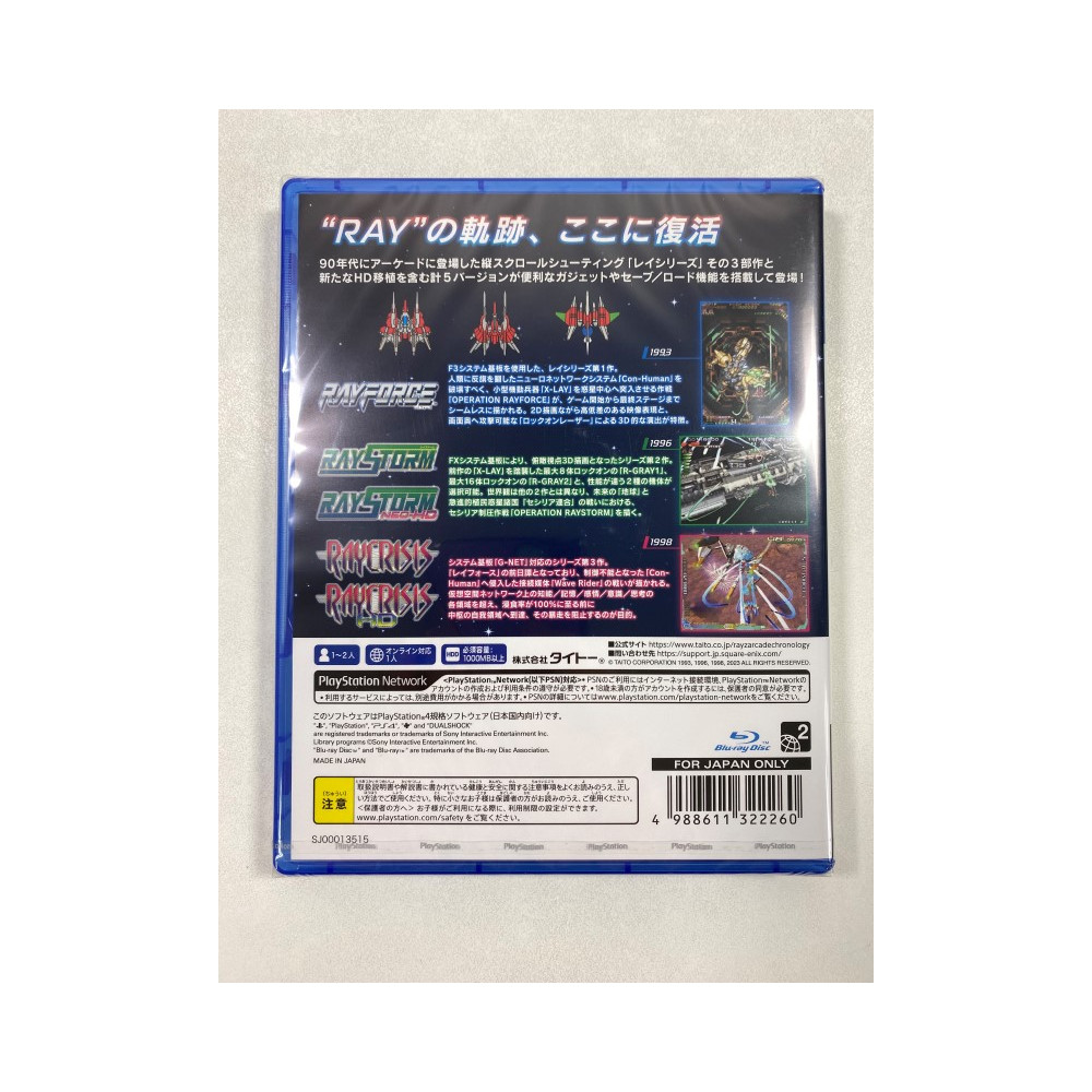 RAY Z ARCADE CHRONOLOGY PS4 JAPAN NEW (EN)