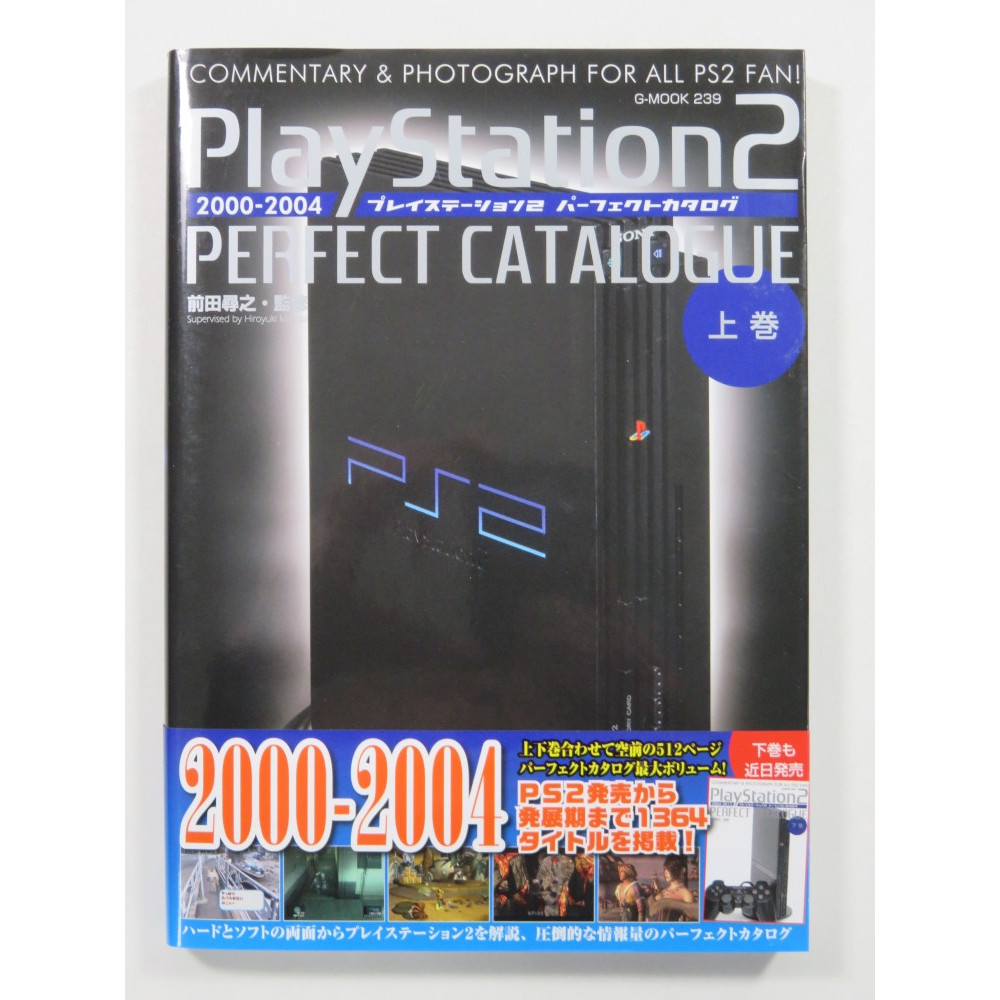 Playstation 2 games 2004 deals