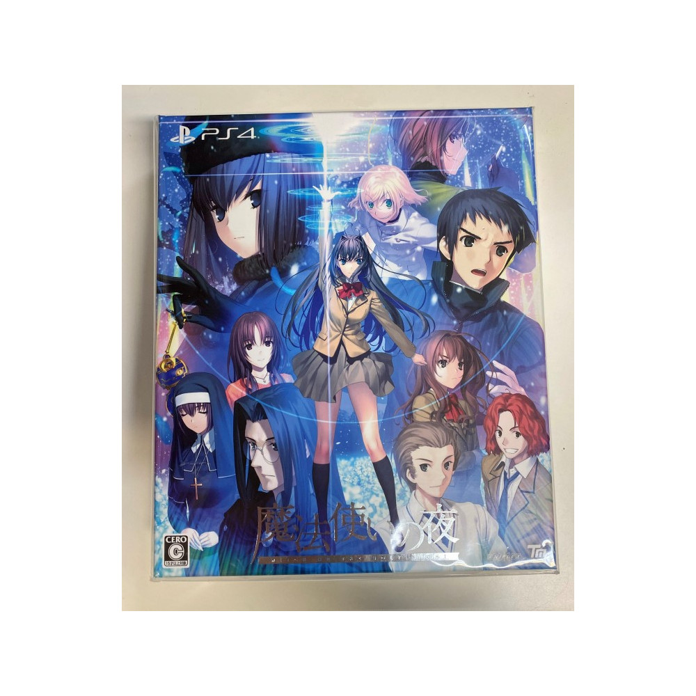 WITCH ON THE HOLY NIGHT LIMITED EDITION JAPAN PS4 NEW (EN)