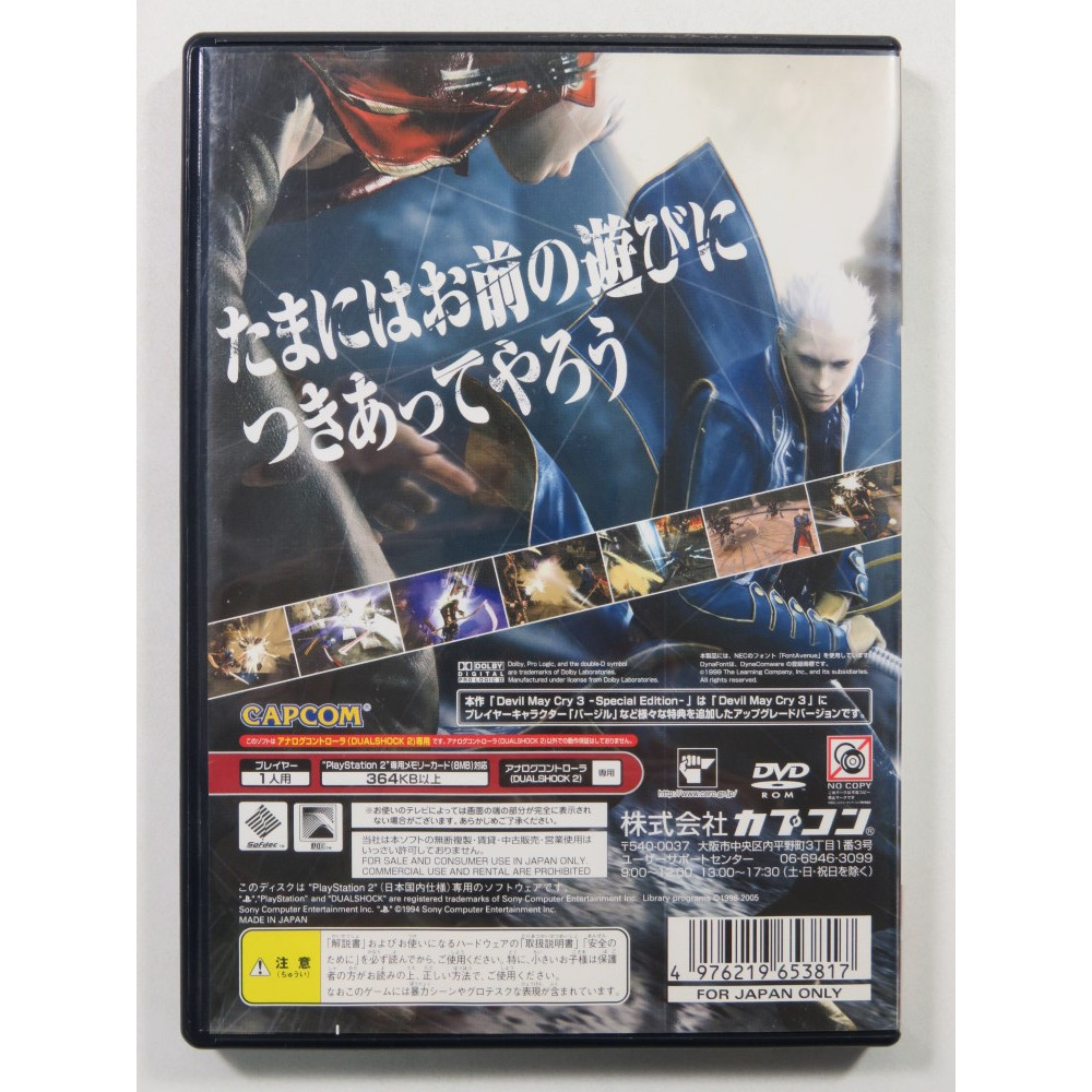 Devil May Cry 3 Special Edition Ps2 Japan CIB Cd rom NO Scratches Manual  Case 4976219653817