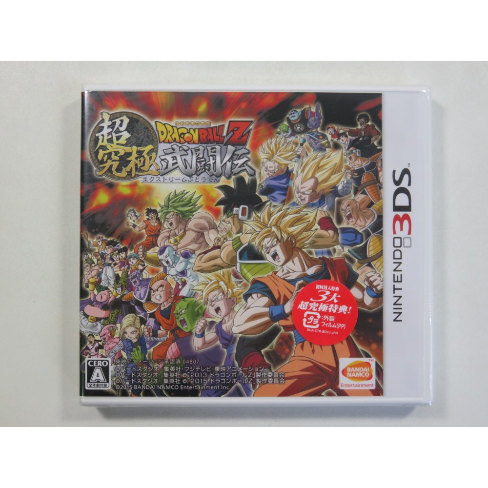 Dbz games shop for 3ds