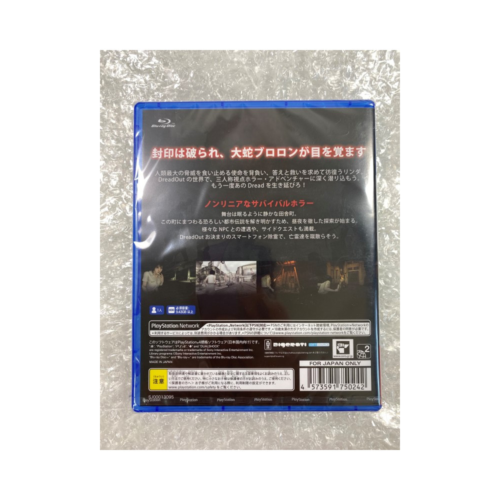 DREADOUT 2 PS4 JAPAN NEW (EN/JP/ZH)