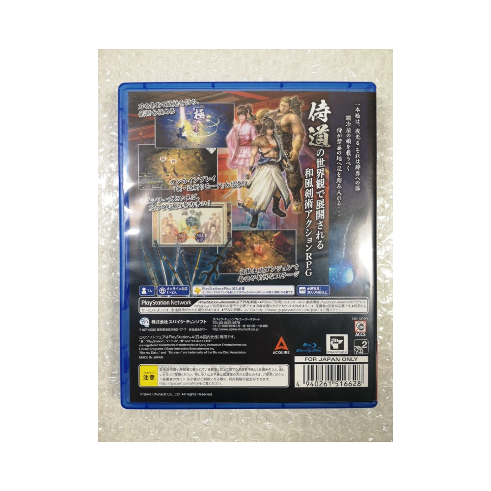 KATANA KAMI : A WAY OF THE SAMURAI STORY PS4 JAPAN OCCASION (GAME IN ENGLISH)