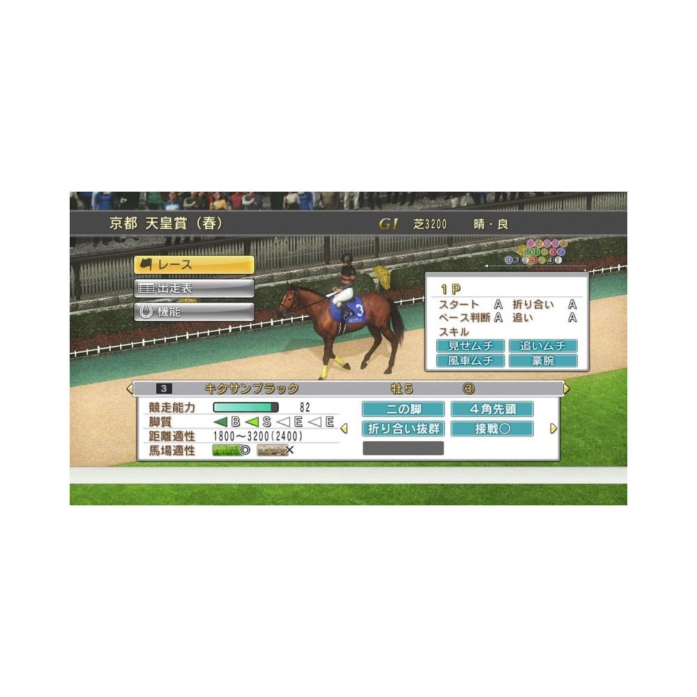 CHAMPION JOCKEY SPECIAL SWITCH JAPAN OCCASION (GAME IN JAPANESE)