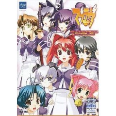 Muv-Luv Altered Fable Limited Edition PC-JPN Used