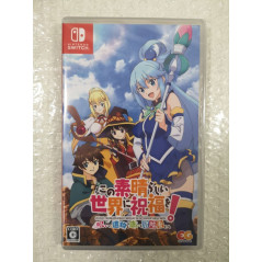 KONO SUBARASHII SEKAI NI SHUKUFUKU WO! NOROI NO IBUTSU TO MADOISHI BOKENSHA-TACHI SWITCH JAPAN NEW (JP)