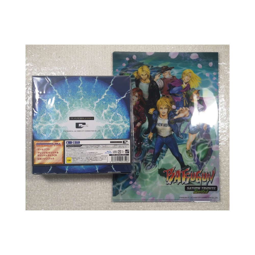 BATSUGUN SATURN TRIBUTE BOOSTED (SPECIAL EDITION) PS4 JAPAN NEW (JP)