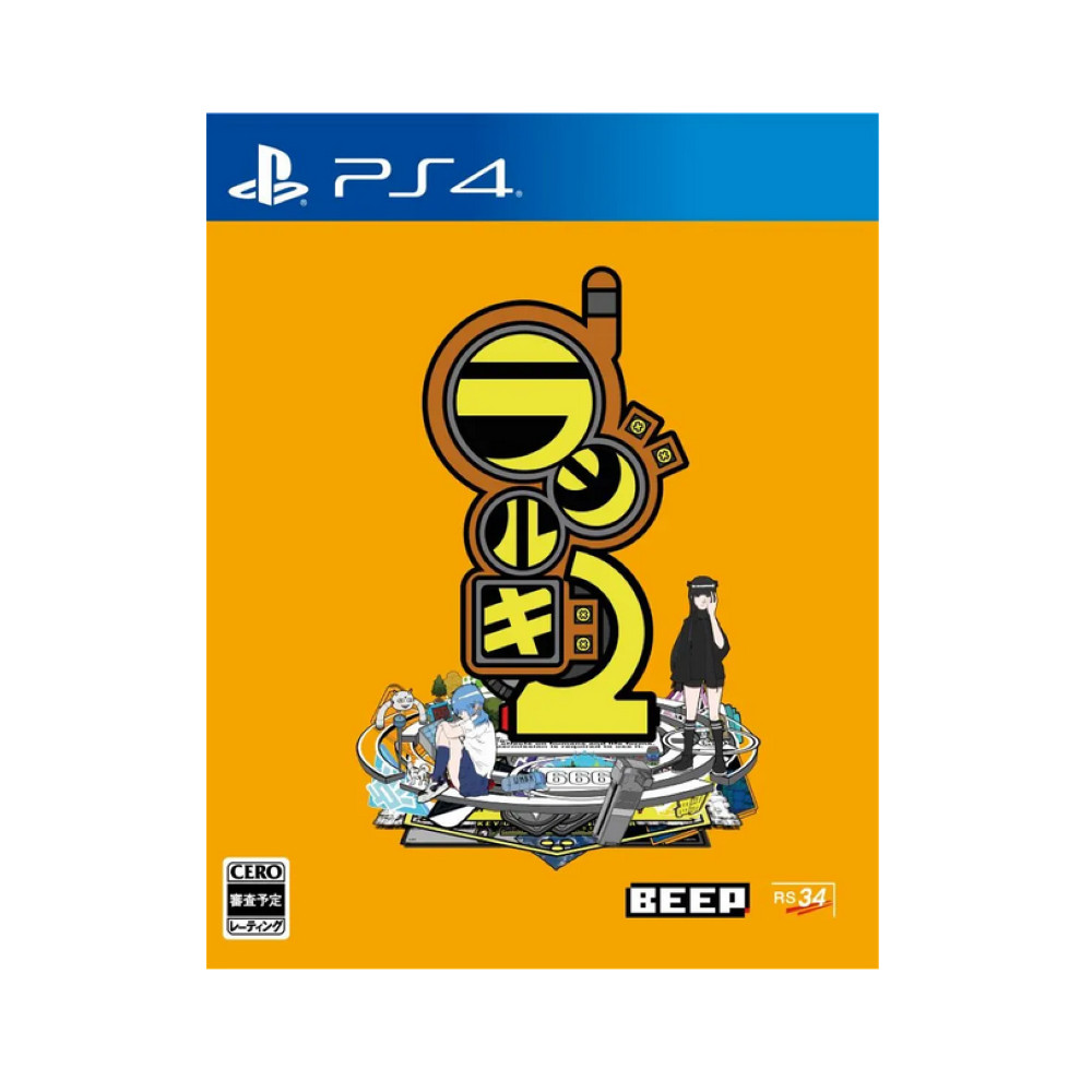 Radirgy 2 [Limited Edition] PS4 JAPAN - Preorder (JP)
