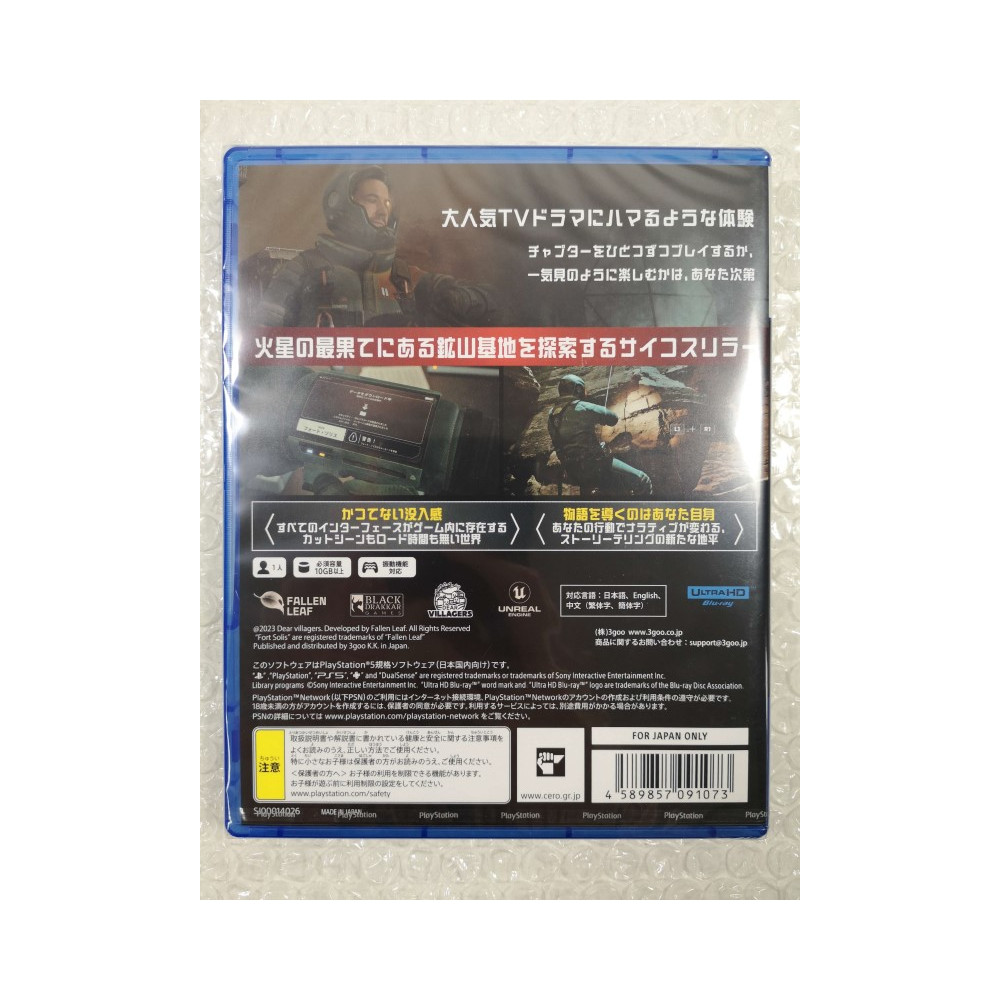 FORT SOLIS PS5 JAPAN NEW (GAME IN ENGLISH/FR/DE/ES/IT)