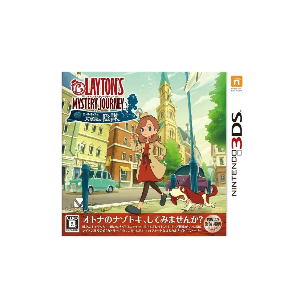 LAYTON MYSTERY JOURNEY KATRIELLE AND THE MILLIONAIRE S CONSPIRACY 3DS JAP NEW