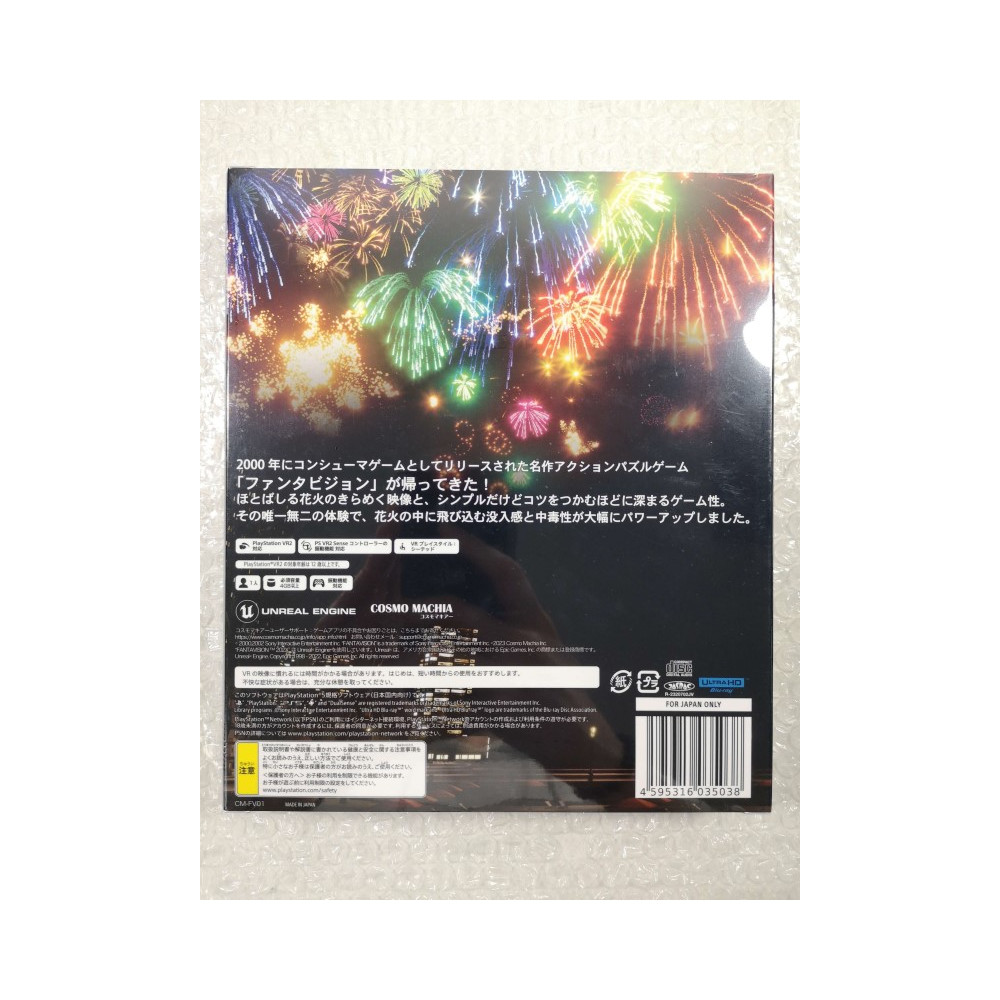 FANTAVISION 202X - LIMITED EDITION PS5 JAPAN NEW (GAME IN ENGLISH/FR/DE/ES/IT) (PSVR 2 COMPATIBLE)