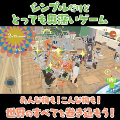 WE LOVE KATAMARI REROLL+ ROYAL REVERIE SWITCH JAPAN NEW (GAME IN ENGLISH)