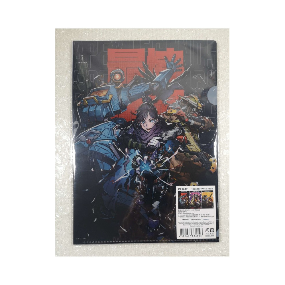 APEX LEGENDS VSAIKYO CLEAR FILE (SET OF 3)