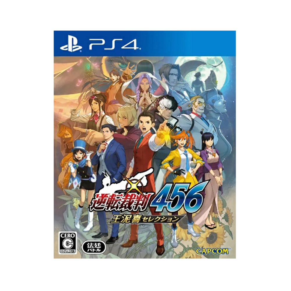 Apollo Justice: Ace Attorney Trilogy (Multi-Language) for PlayStation 4