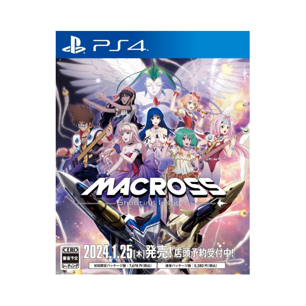 Macross: Shooting Insight PS4 JAPAN - Précommande (JP)