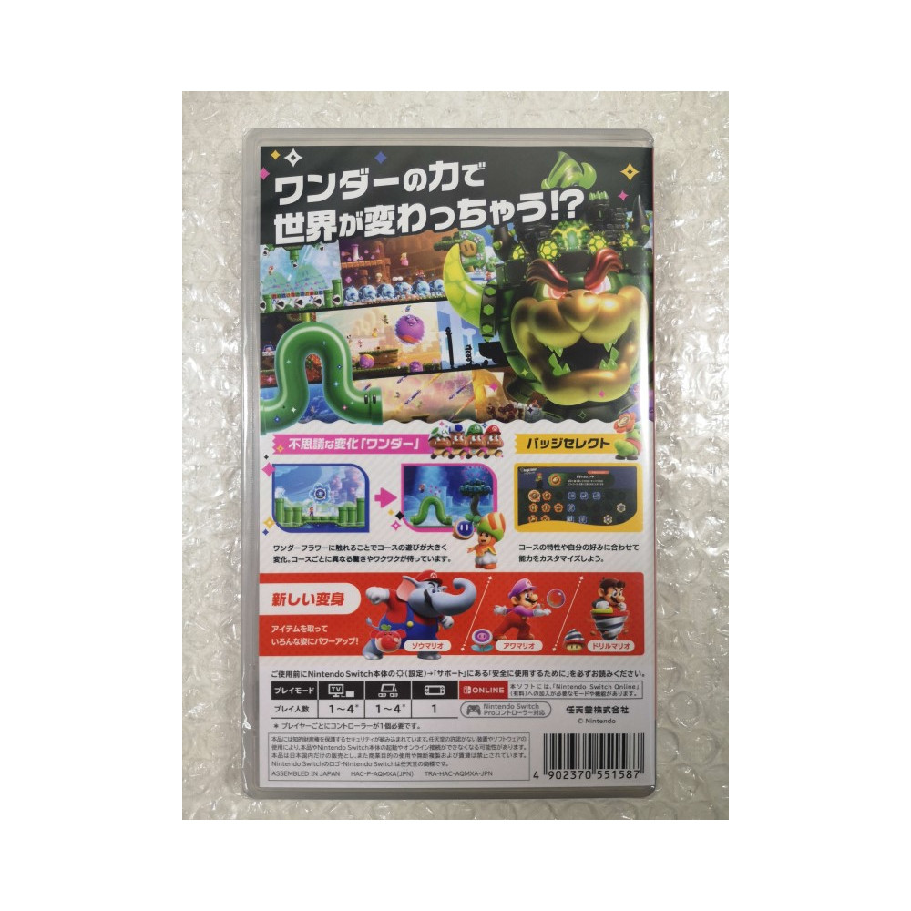 Nintendo Switch Super Mario Edition Fuels Japan Sales, Famitsu