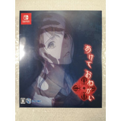 GET ME OUT PLEASE SWITCH JAPAN NEW (GAME IN ENGLISH)